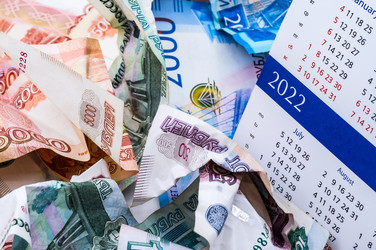 Similar image 21637538