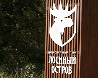 Similar image 21657384