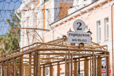 Similar image 21653223