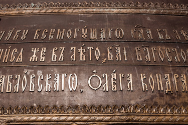 Similar image 21653228