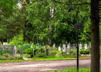 Similar image 21655970