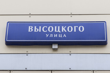 Similar image 21661779