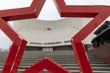 Similar image 21662538