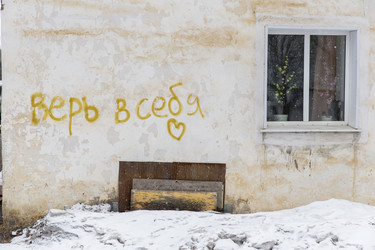 Similar image 21664258