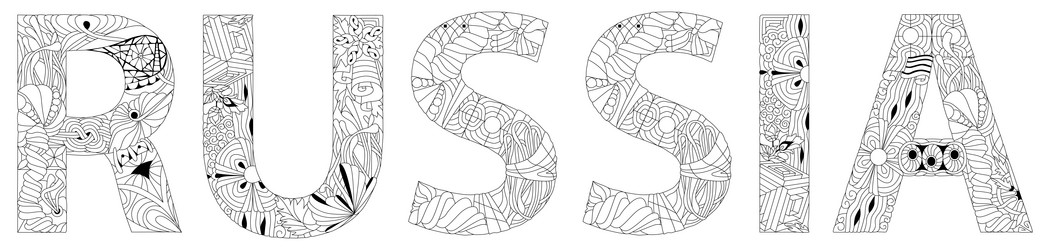 Similar image 21667299