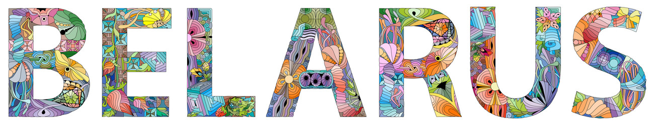 Similar image 21667356