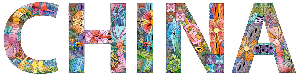 Similar image 21667358