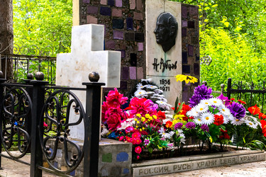 Similar image 21674439