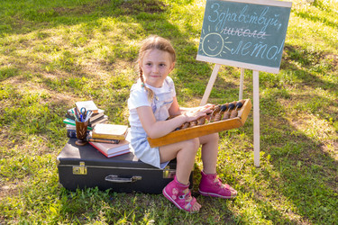 Similar image 21680702