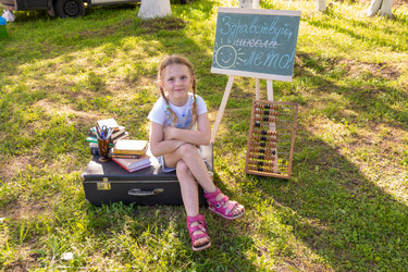 Similar image 21681778