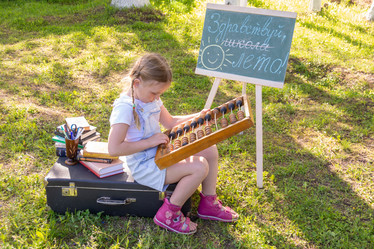 Similar image 21680343