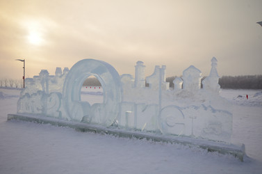 Similar image 21682202