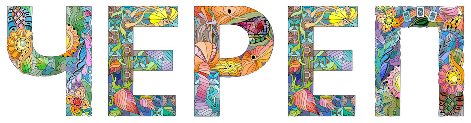 Similar image 21699064