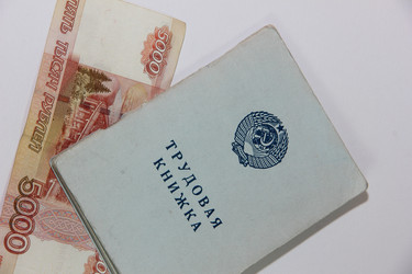 Similar image 21705355