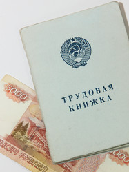 Similar image 21705356