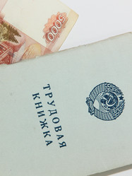 Similar image 21705357