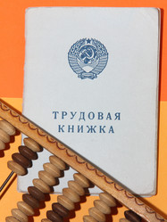 Similar image 21705359