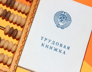 Similar image 21705360