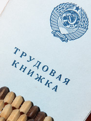 Similar image 21705361