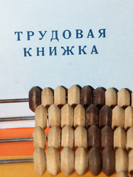 Similar image 21705362