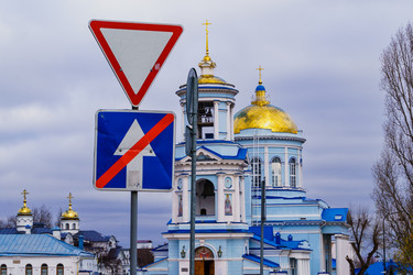 Similar image 21710138