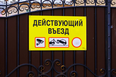 Similar image 21710142