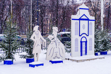 Similar image 21711418