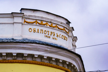 Similar image 21711421