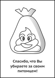 Similar image 21711045