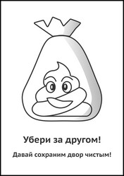 Similar image 21711046