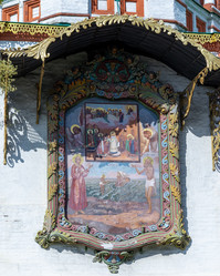 Similar image 21715859