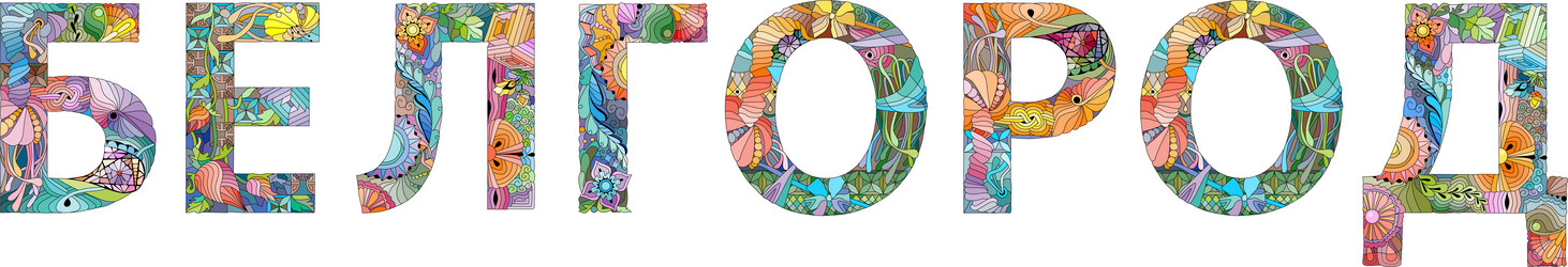 Similar image 21745625