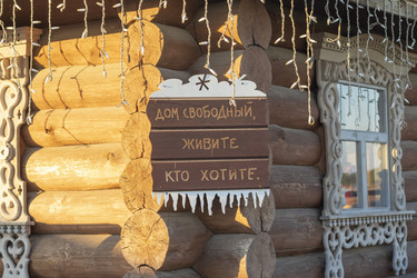 Similar image 21722973