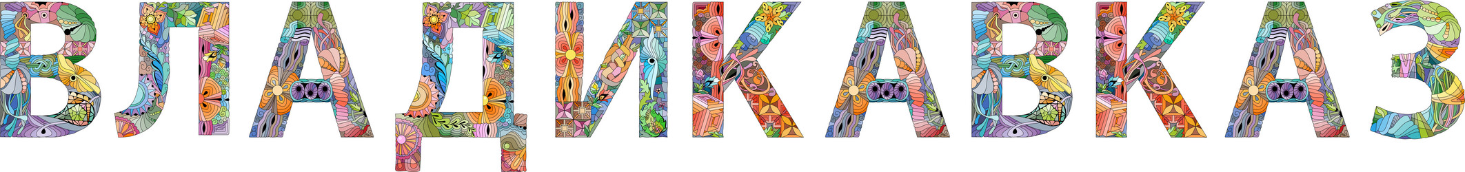 Similar image 21745635