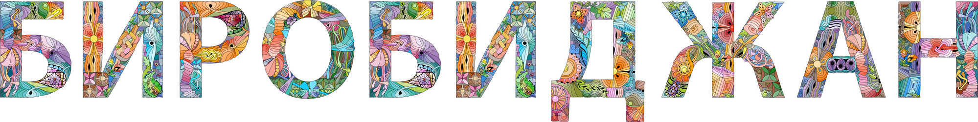 Similar image 21745639