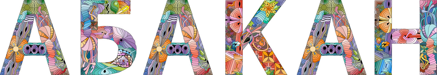 Similar image 21745640