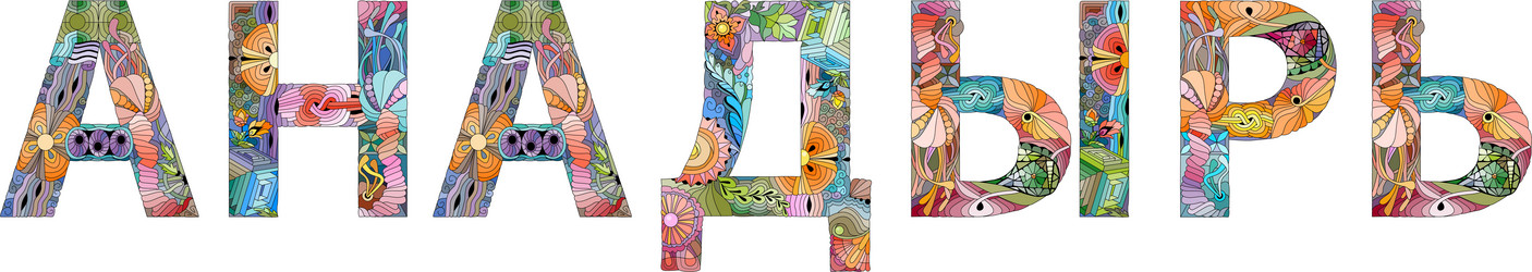 Similar image 21745641