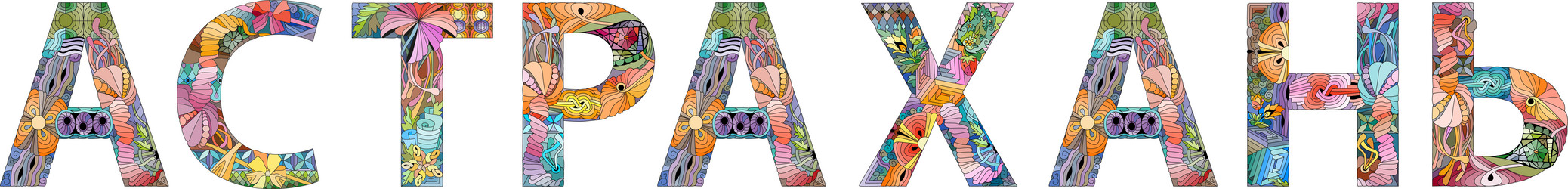 Similar image 21745642