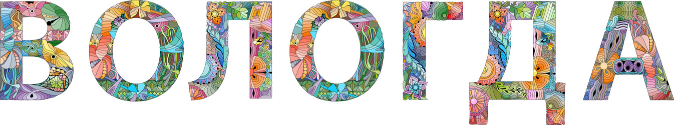 Similar image 21745650