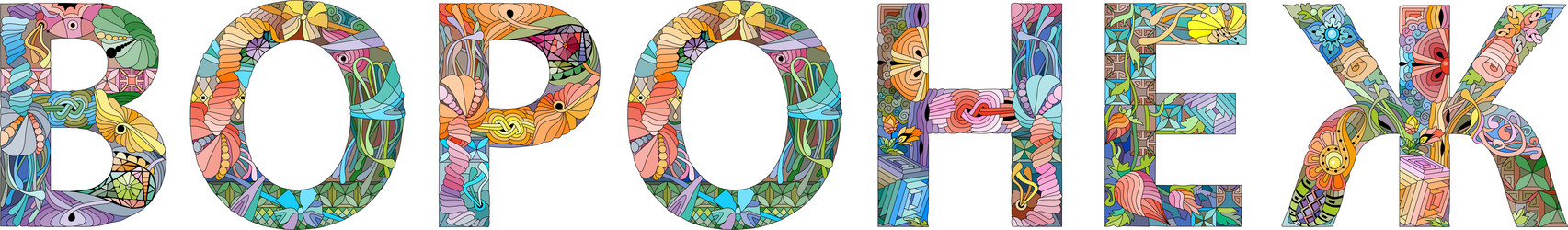 Similar image 21745651