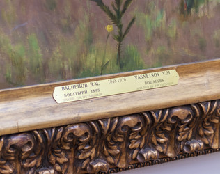 Similar image 21746889