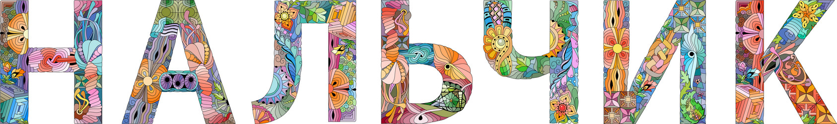 Similar image 21747193