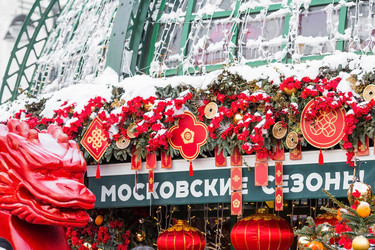 Similar image 21763521