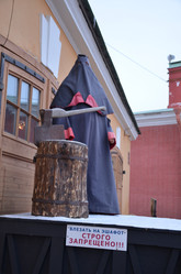 Similar image 21758575