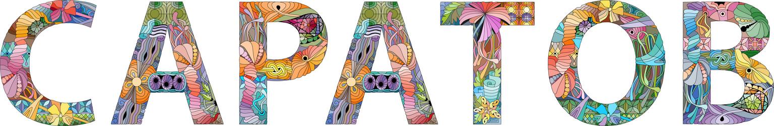 Similar image 21761478