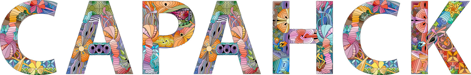 Similar image 21761479