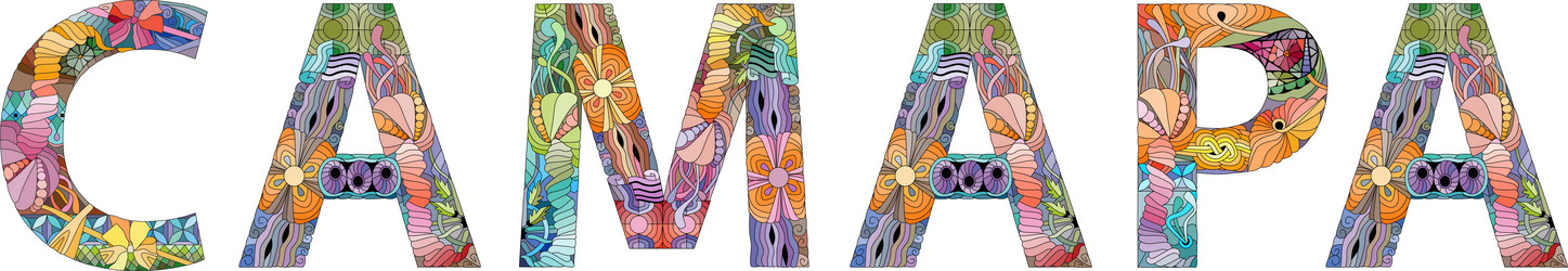 Similar image 21761480