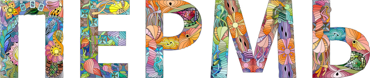 Similar image 21761485