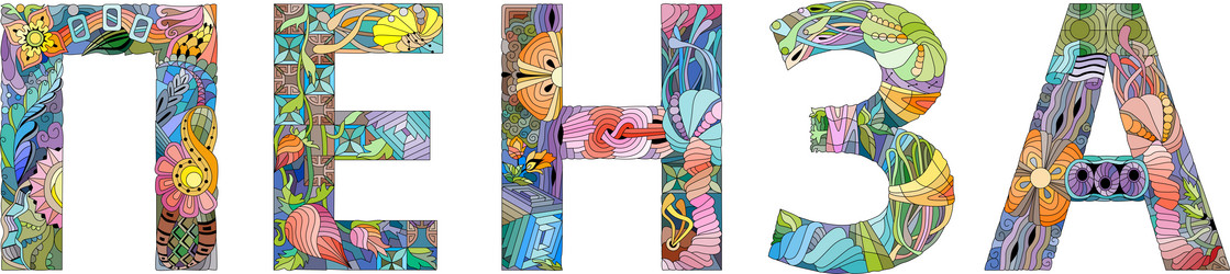 Similar image 21761486