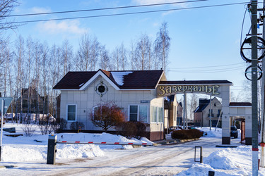 Similar image 21760592